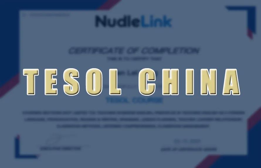 教师|TESOL|NUDLELINK|国际英语教师资格证书|考证