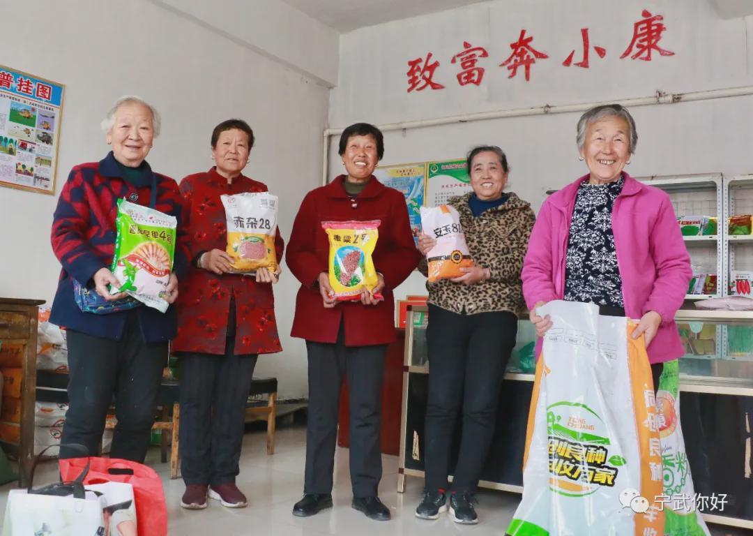 宁武你好 【忻州日报】宁武:备足农资 抓好春耕