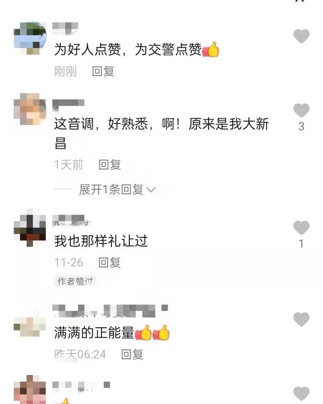 绍兴新昌这三辆私家车集体闯红灯!交警:不处罚!表扬