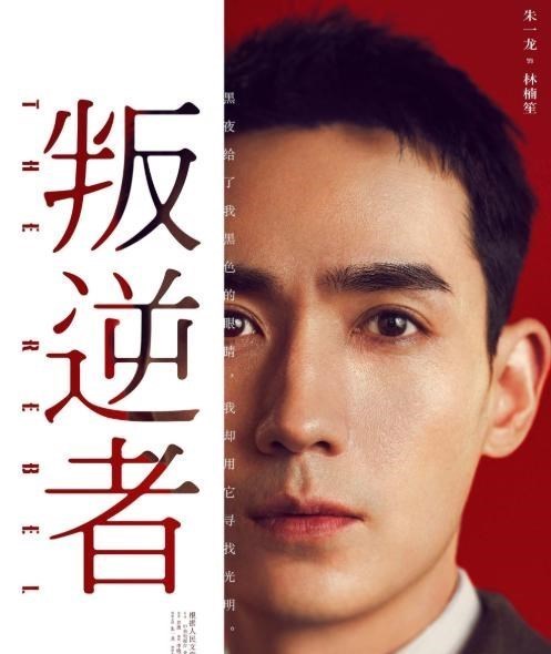 阳光语言矫正说|谭松韵新剧备受关注，娃娃脸演庄重的角色，却获网友一致好评