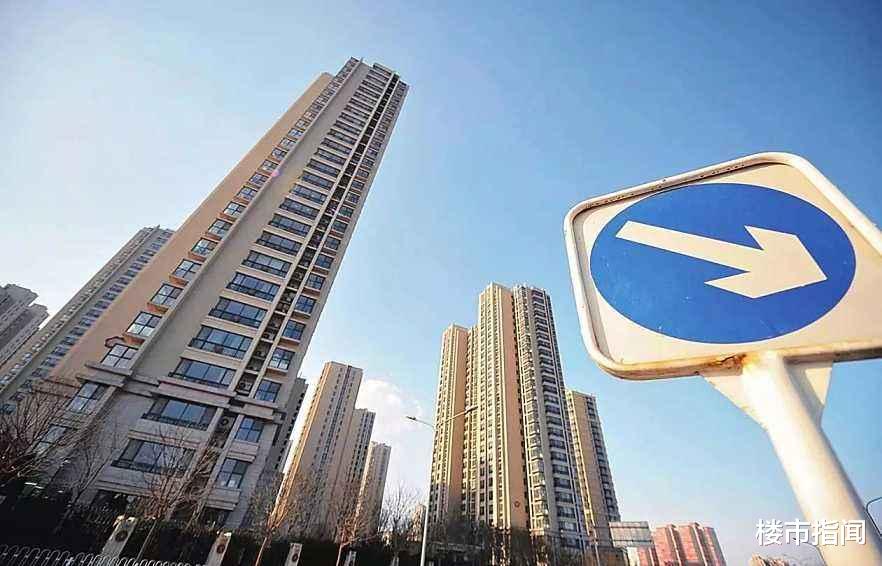 购房置业|300万房子降价80万无人买！这些城市的房子建议“躲开”？