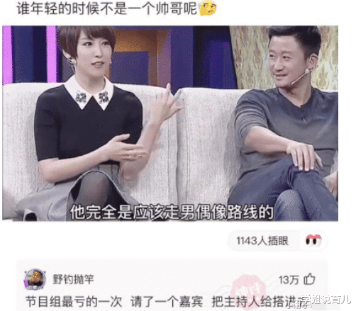 学姐说育儿|神回复:买了一双鸿星尔克,右脚磨脚怎么办?被这神评笑死了