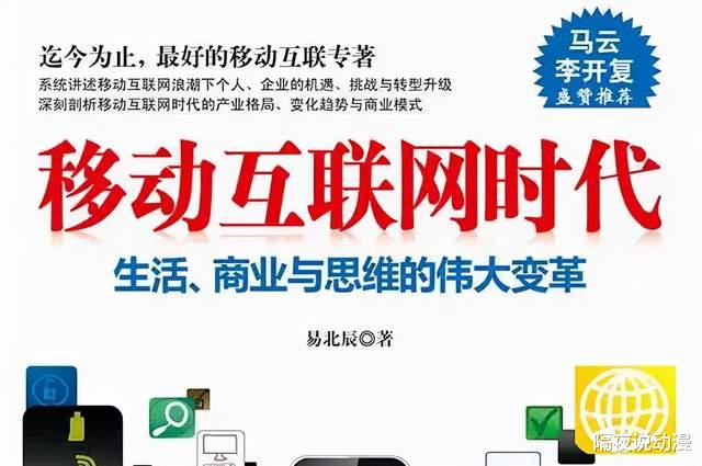 iPhone|已经成为“老古董”的QQ，20年过去了，为何仍未被Z世代抛弃？