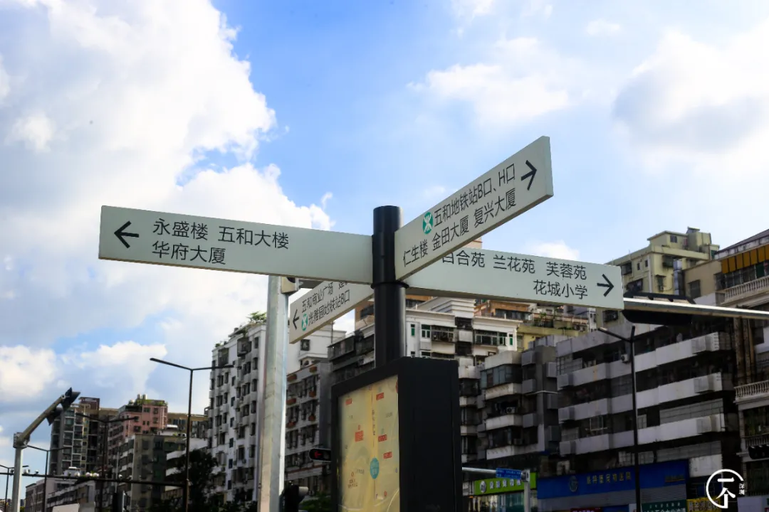 深圳市|深圳五和，一个我不配住的地方！