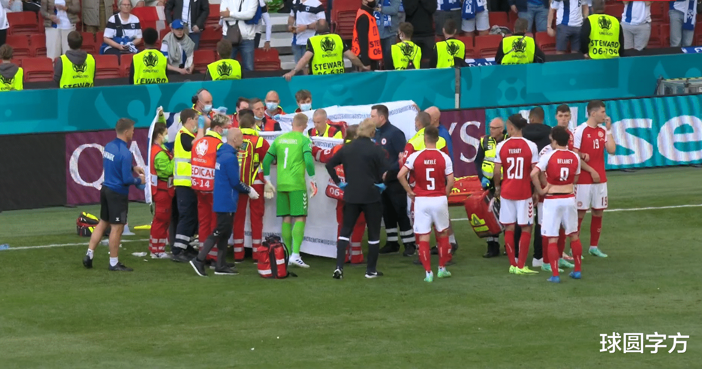 埃里克森|欧洲杯严重事故：埃里克森突然倒地，队友围成一圈，球迷伤心落泪