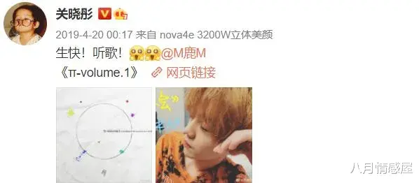 肖战|关晓彤：鹿晗真的出轨了