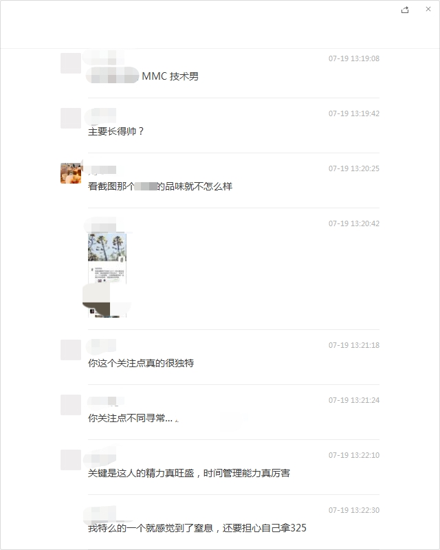 顶峰相见|MMC渣男被抓现行，阿里小P7同时交往10个女朋友