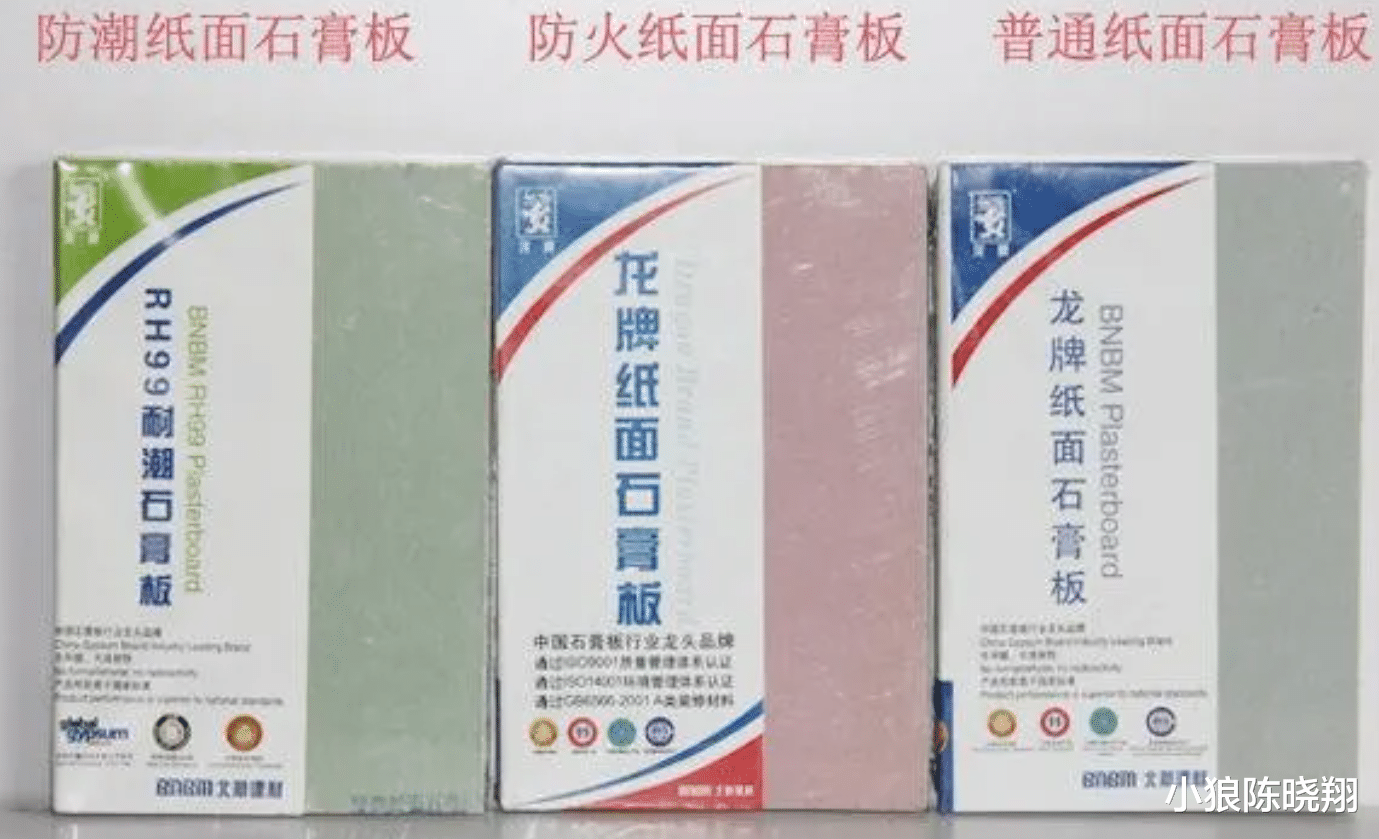 石膏板|外资越跌越买，石膏板龙头底部出反转信号