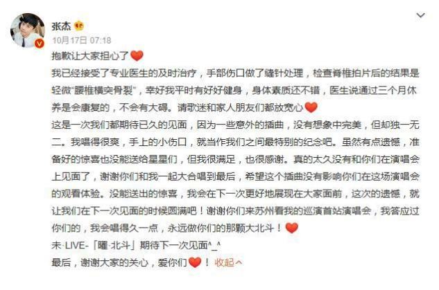 张佳宁|俞飞鸿耳光戏惹争议,打到张佳宁半边脸红肿,真有必要狠扇吗?