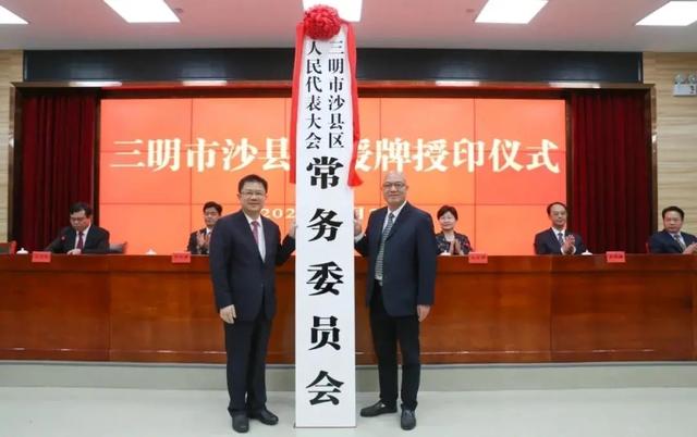 浦东新区|再见，沙县！你好，沙县区