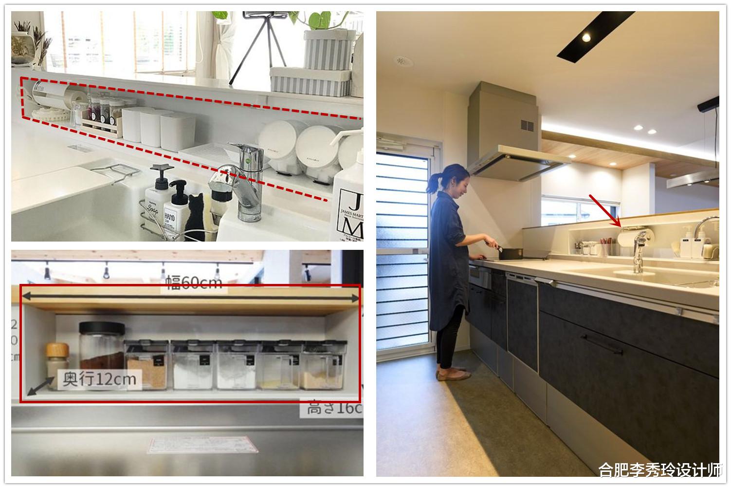 下过厨才有发言权:厨房这4处要是没留10公分,后期越用越糟心