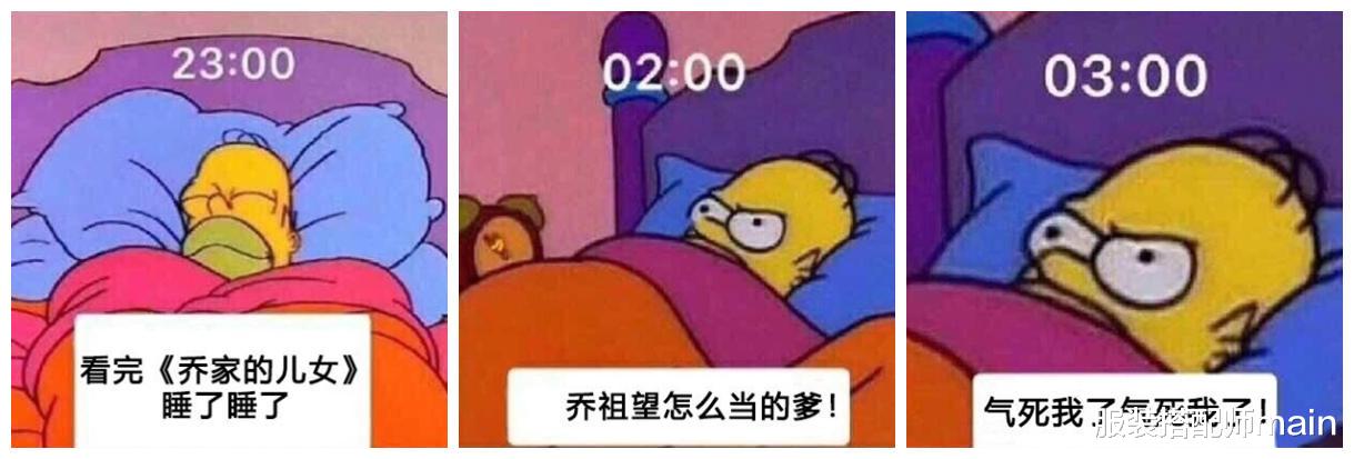 服装搭配师main|刘钧电工出身，29岁出道曾搭档赵丽颖，热播剧演“乔爸”招人恨