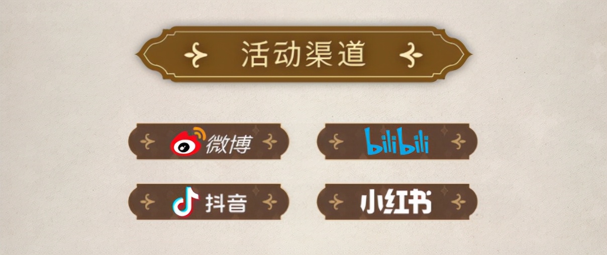 哈利波特魔法觉醒|《哈利波特：魔法觉醒》有奖助力开启：为了学院，请交出表情包