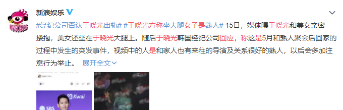 于晓光|?比林生斌还恶心的渣男出现了!搂美女坐大腿:还能再不要脸点吗