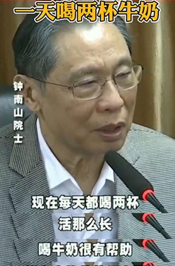 牛奶|每天喝牛奶与不喝牛奶的人，有啥不同之处呢？消化科医生揭晓答案