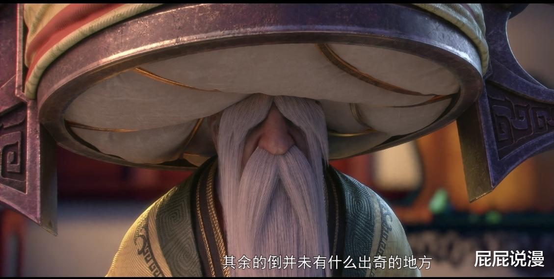 萧炎|斗破苍穹：三纹青灵丹的药效有多强，你简直无法想象！