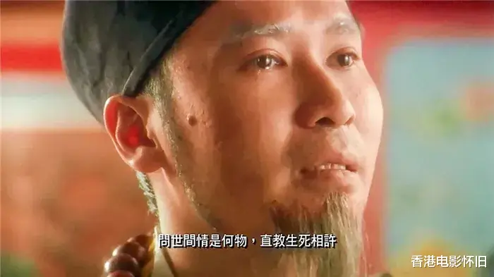 许冠英|有些人表面上是喜剧演员,实则是音乐鬼才,比如卢冠廷、许冠英