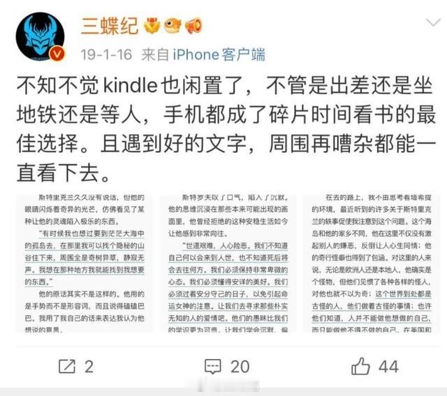 Kindle|Kindle“凉了”，怪谁