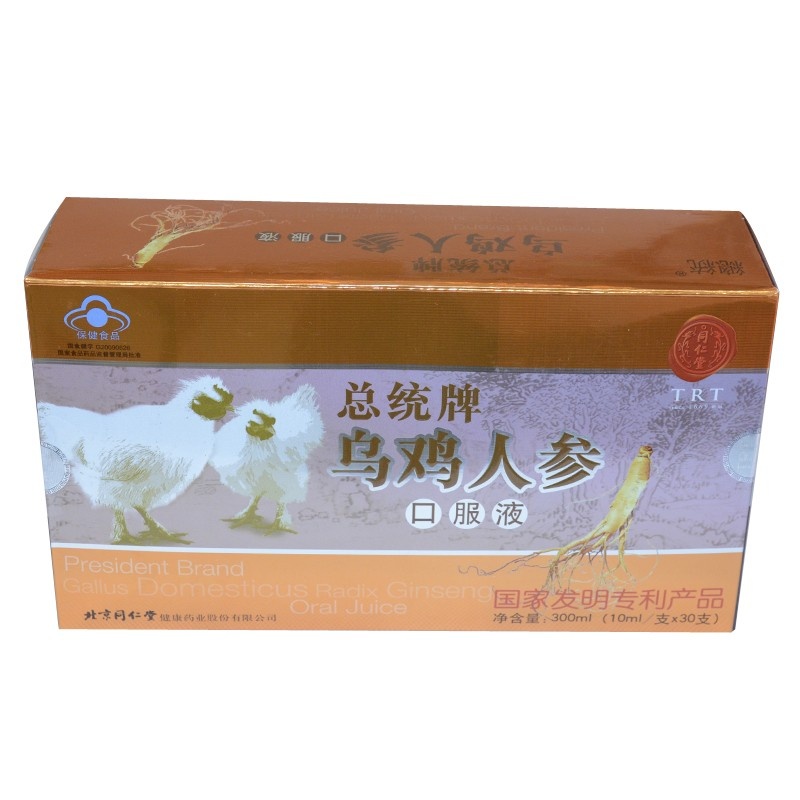 中成药|退休药师提醒：这8种中成药，大夫自己都在用，建议30岁+女性要收好！