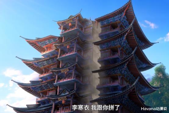 剑仙|《少年歌行》雪月篇惨遭删减，雪月剑仙卖萌也救不了，这次真拉胯