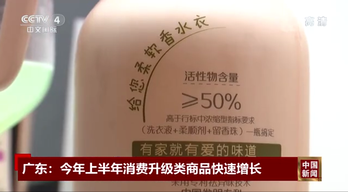 十点苑|从品类TOP1到被央视聚焦，阿道夫领衔高端洗护下一站