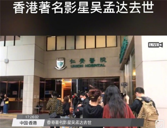 吴孟达|吴孟达突然病逝未立遗嘱？港媒曝真相：早已立好遗嘱分配身家