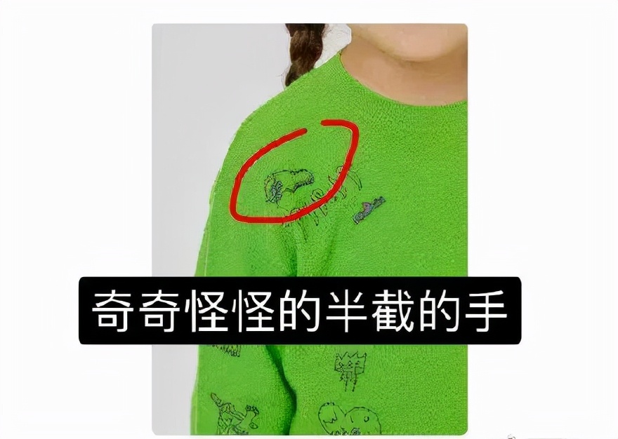 哑铃妈妈|“奶辣风”童装悄然流行：4岁女童穿着过火，老师劝说反被宝妈怼