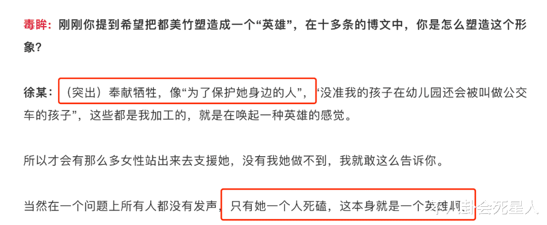 都美竹|都美竹写手发声，信息量巨大，都美竹担心吴亦凡安危，心地太善良