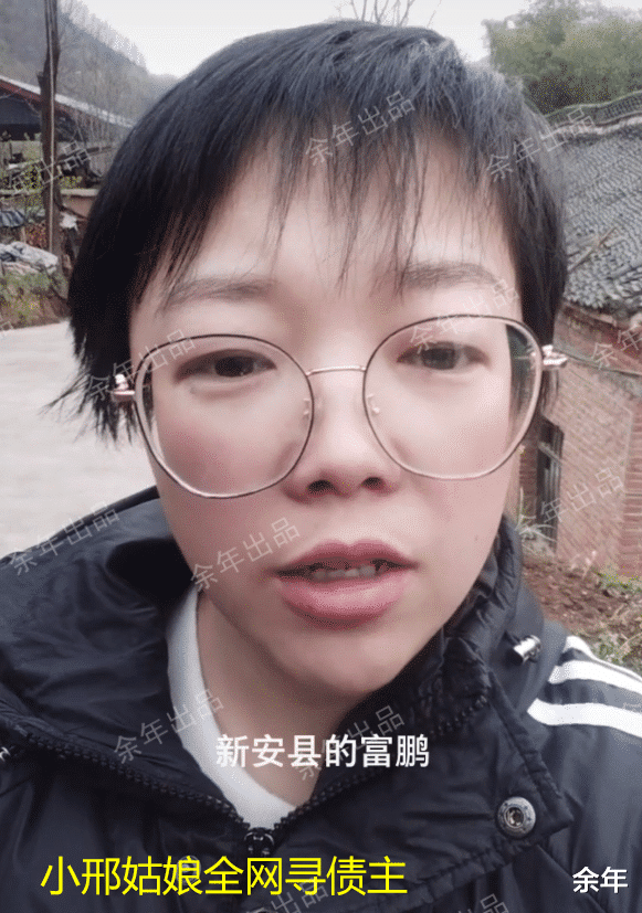 余年 洛阳:柔弱女儿有担当,隔空喊债主:“我妈欠你的钱,我还!”