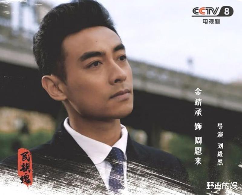 侯京健|革命剧《红土地，红五星》将袭，侯京健领衔，搭档王韦智、金靖承