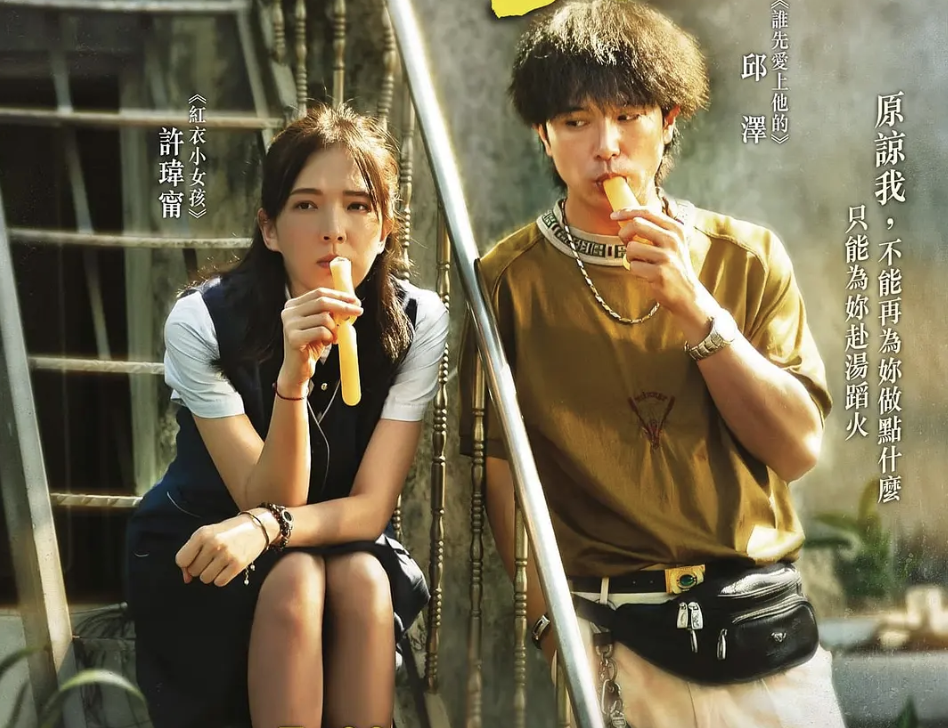 许玮甯|唐嫣前男友突然宣布结婚！娶37岁二婚女星，好闺蜜林心如送上祝福