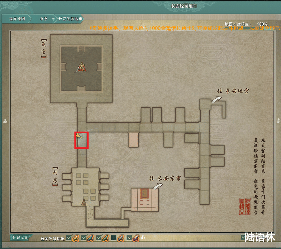 沈园|剑网3：宠物奇缘【故园风雨】攻略全解，谢邀，有被剧情刀到！