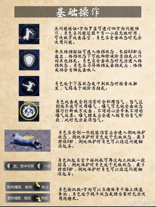 吃鸡游戏|开创武侠吃鸡先河，却被后来者居上！武侠乂转投手游还要当先行者