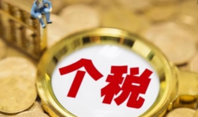 教教你家娃|“新税种”即将来临?实体店迎来“春天”,电商卖家或将要发愁