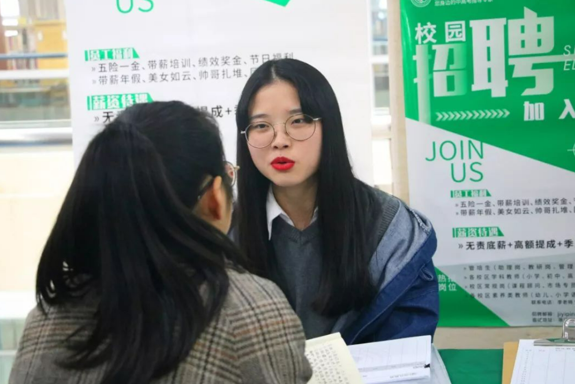 求职|当代大学生求职怪状，宁愿月挣3000混日子，也不愿凭技术月入过万