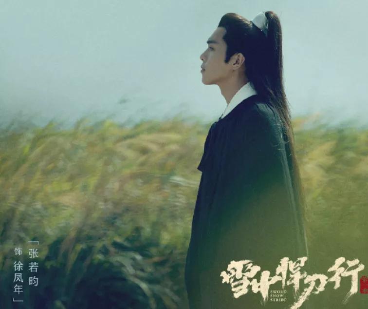 赵雅芝|在2021年年末，央视爸爸手握两部“王炸剧”，阵容堪称神仙打架