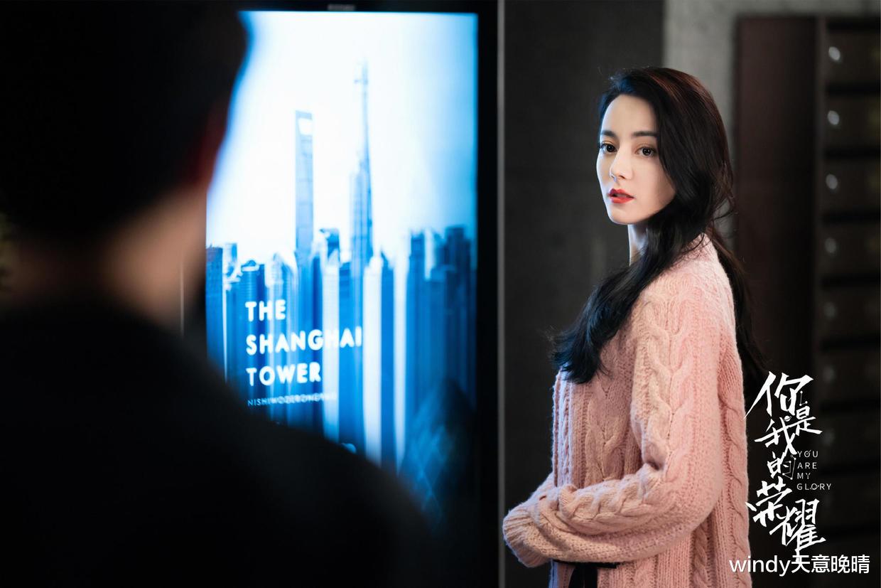 迪丽热巴|迪丽热巴，现代言情剧另类女主角？