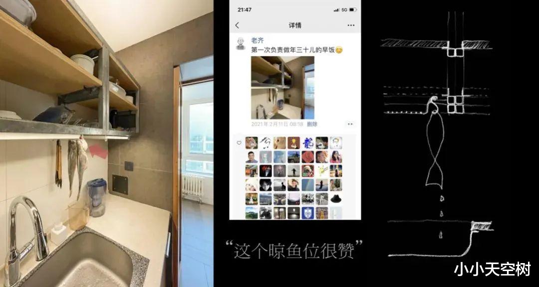 内向者的优势|有娃后家里越来越乱，设计师爸爸下定决心改造：前后对比十分惊艳