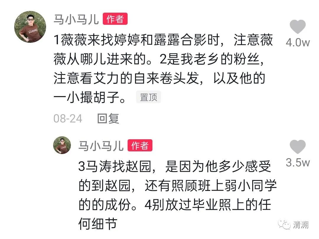 解忧空白阁|我们或许也如赵圆般从未走进别人的青春