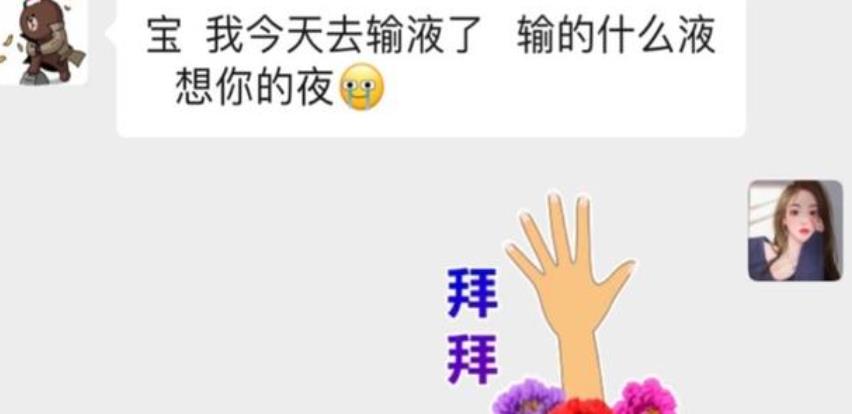 张雨绮|孙一宁王思聪记录曝出，无法反击舆论后，疑王思聪称自己不是舔狗