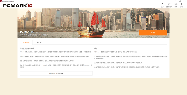 惠普|性价比商务本推荐—惠普246 系列商务笔记本体验