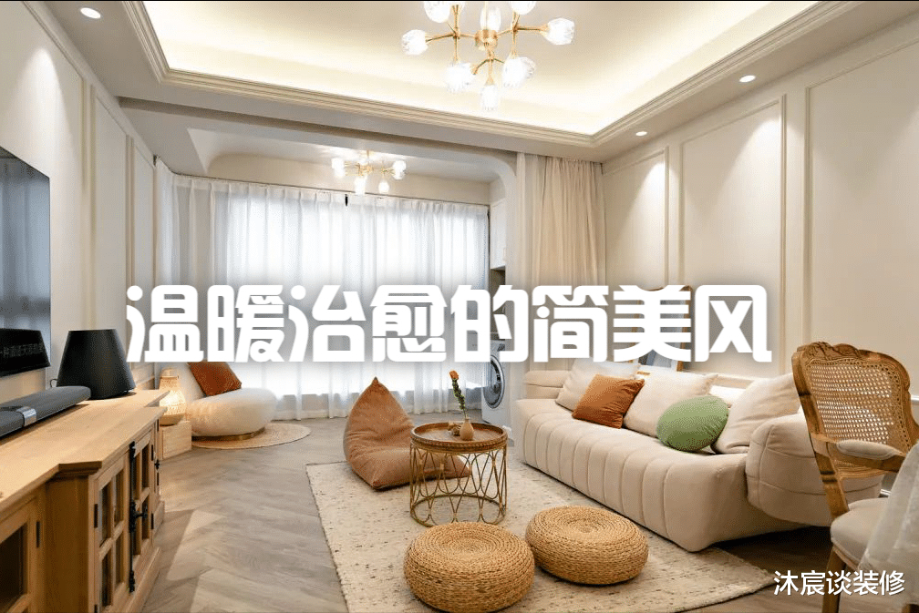 衣帽间|她家的现代美式,清新治愈又浪漫,就算一直宅在家,也不会厌倦!