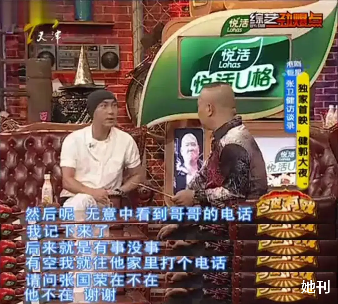 张卫健|结婚三次，至今无子，56岁的他突然翻红了