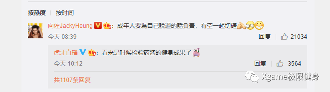 向佐|药水哥学狗叫、下跪磕头、连夜郑重道歉，但恐怕向佐不会罢休