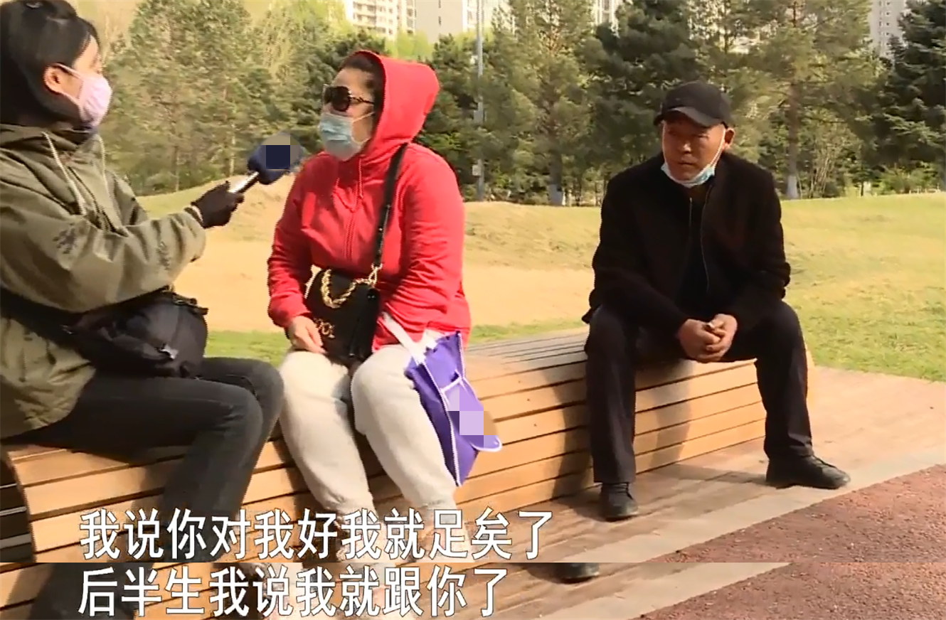 大叔网络交往173个大妈,正牌女友同居8天心生恐惧:他精力太旺盛