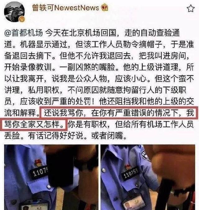 高以翔|成龙谈年轻演员工作态度：不能流汗，不能吊威亚，我听见就生气