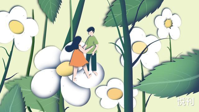 悦刊 一个人是喜欢你，还是套路你，看这三个方面