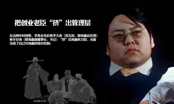 家居设计小居居|车晓前夫被悬赏2100万，曾花5千万娶女明星的他，为何沦为老赖