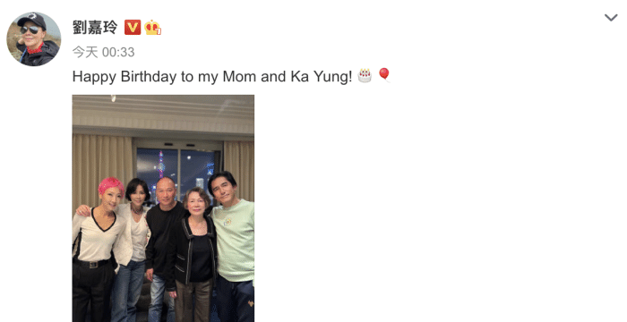 刘嘉玲|梁朝伟罕晒夫妻恩爱合影为老婆庆生，他坐扶手刘嘉玲坐沙发地位高