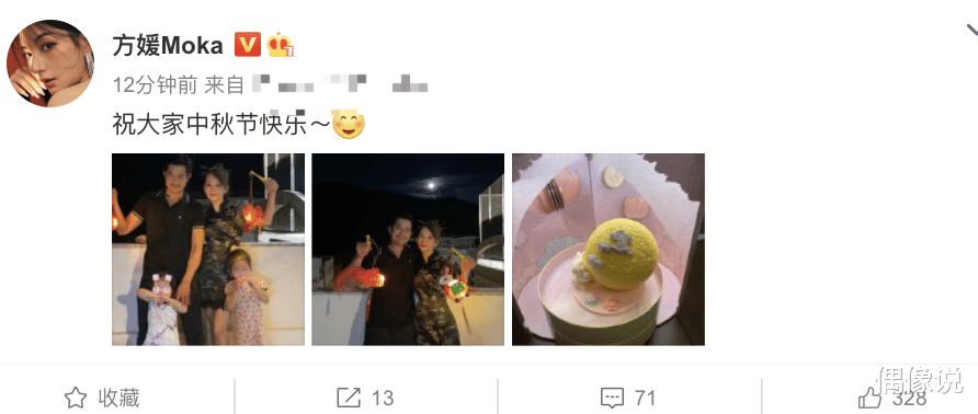 郭富城|方媛晒中秋节全家福！55岁郭富城帅气出镜，两个女儿穿旗袍超可爱